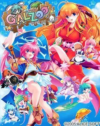 GALZOOアイランド Galzoo Island/动物园之岛 gal类型 PC平台