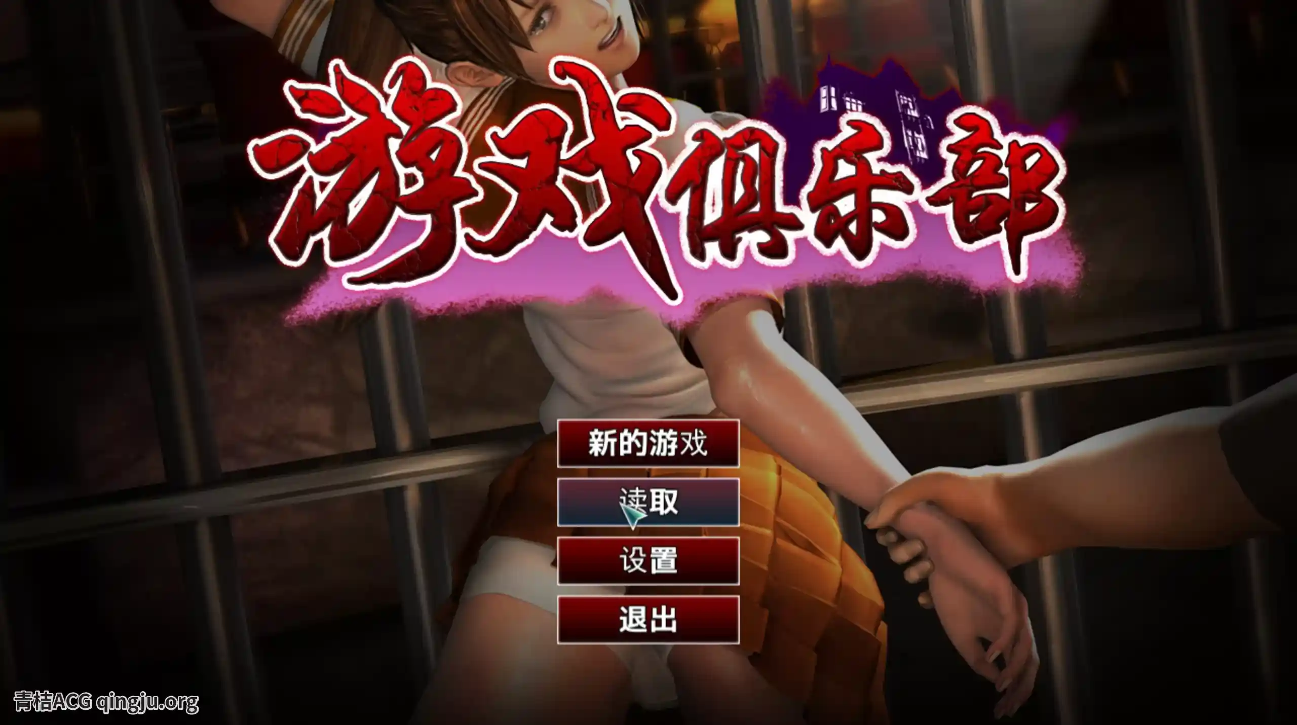 【PC硬盘版】《游戏俱乐部PlayClub BetterRepack》SLG神作终极整合包｜全DLC+超清材质+60帧优化