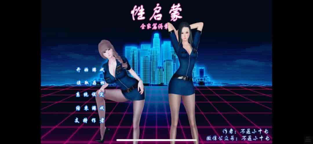 【新手必看】ios玩游戏：xp3Player模拟器图片-10