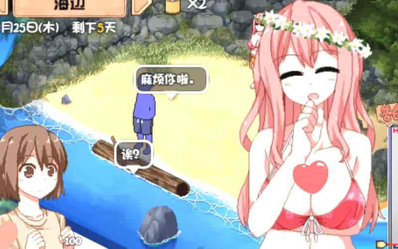 《狂想曲系列合集》四部曲完整收录：夏日/冬日/乡村/职场全系列一键畅玩（附最新版本+配置需求）