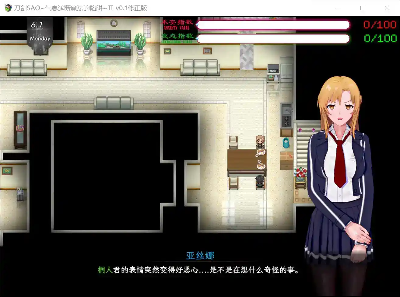 【安卓直装/RPG】刀剑SAO气息遮断魔法的陷阱2 v0.1修正版实测：BUG全清+战斗系统大升级