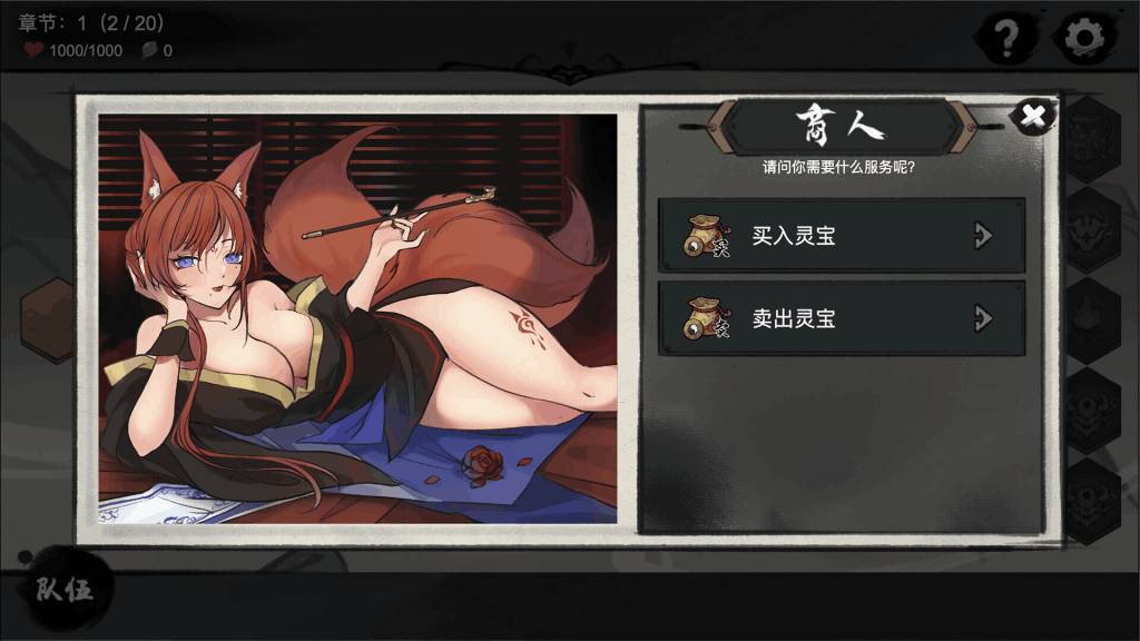 《九霄风云录》Ver1.019 Steam官方中文版+全动态剧情 SLG游戏
