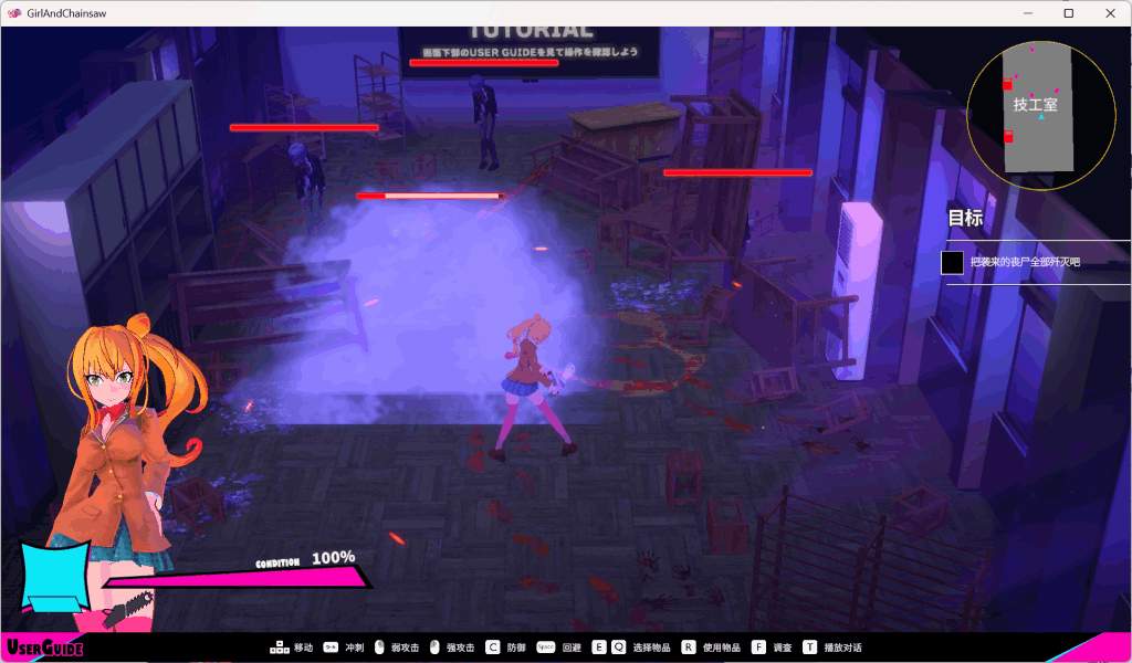 《电锯辣妹与僵尸》Ver1.1.0评测:暴刀美学×生存狂想,这才是动作游戏的顶尖答案!图片-3 《电锯辣妹与僵尸》Ver1.1.0评测:暴刀美学×生存狂想,这才是动作游戏的顶尖答案!图片-3