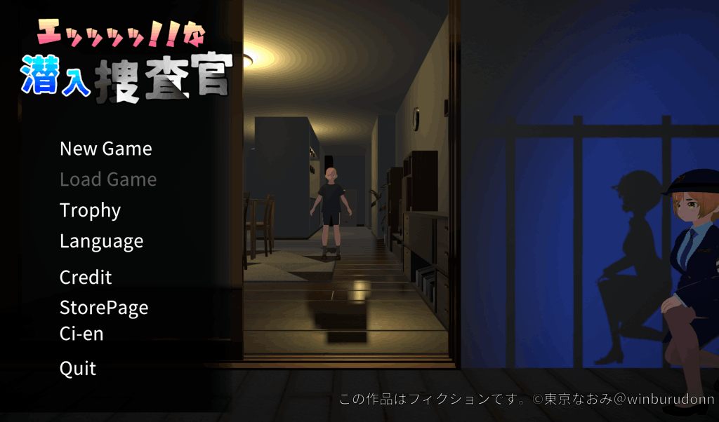 《潜入搜查官v1.0.1：暗网追缉令》正式发布：刀尖起舞的3D刑侦革命