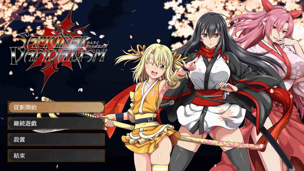 【PC/大型RPG】《叛道武士/SAMURAI VANDALISM》v2.03 汉化升级版：全CV+动态战斗+开放世界【10G】