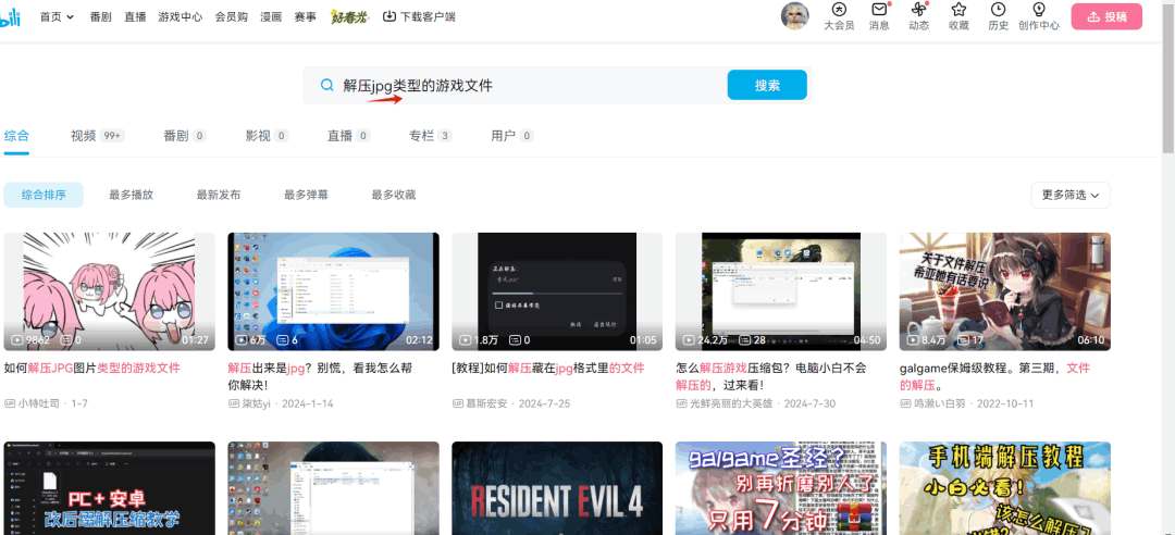 新手教程图片-1