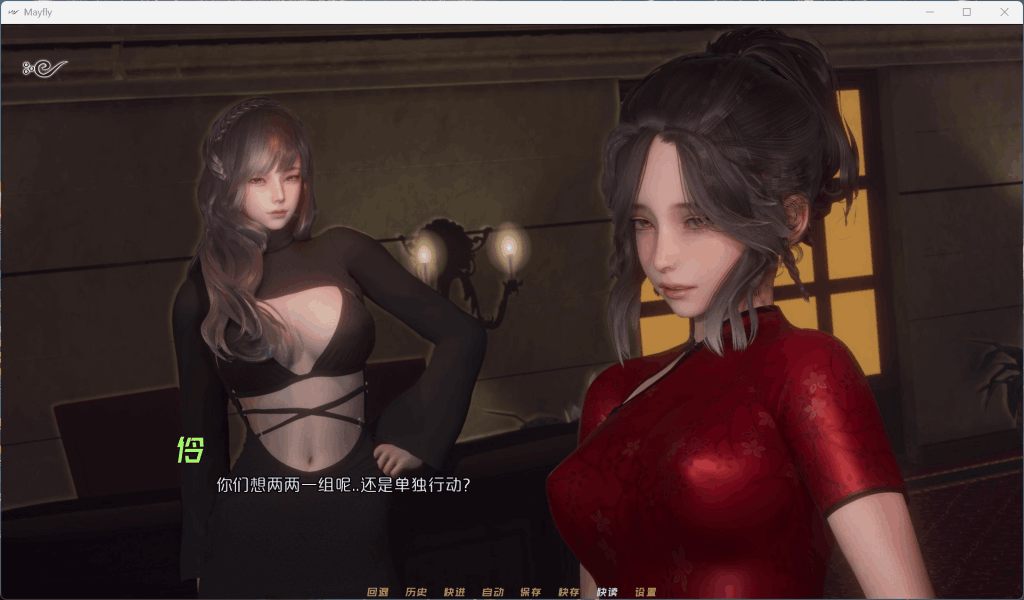 《MayFly 蜉蝣》EP2官方中文重置版上线！双端适配+国风美学全面升级图片-8