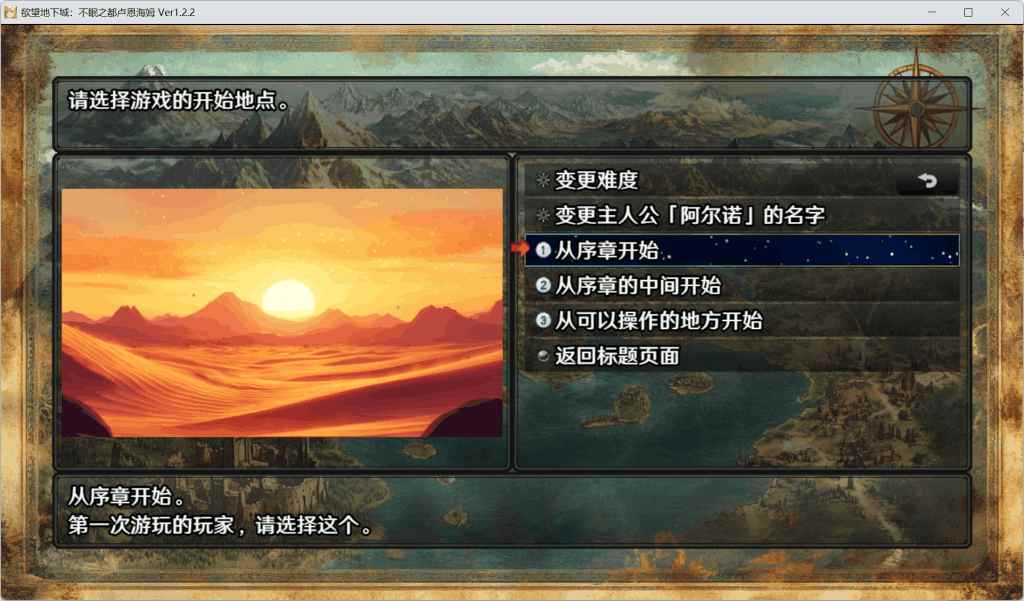 《欲望地下城:不眠之都卢恩海姆》Ver1.2.2 安卓/PC双端全回想解锁版丨STEAM官中+AI作画丨RPG冒险新标杆图片-2 《欲望地下城:不眠之都卢恩海姆》Ver1.2.2 安卓/PC双端全回想解锁版丨STEAM官中+AI作画丨RPG冒险新标杆图片-2