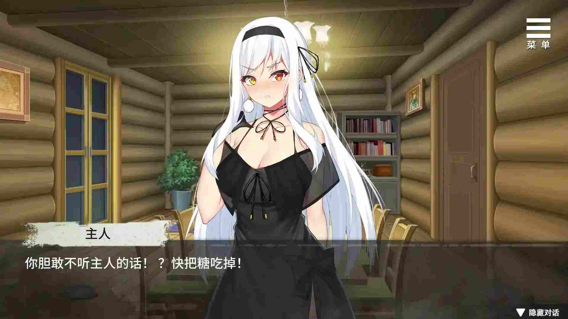 【安卓直装｜剧情警告】《魔女的X爱囚禁》v1.28官方中文版深度实测：Steam同步移植+多周目解析