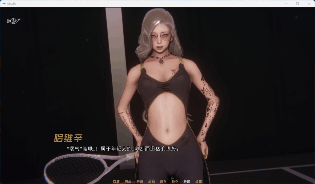 《MayFly 蜉蝣》EP2官方中文重置版上线！双端适配+国风美学全面升级图片-6