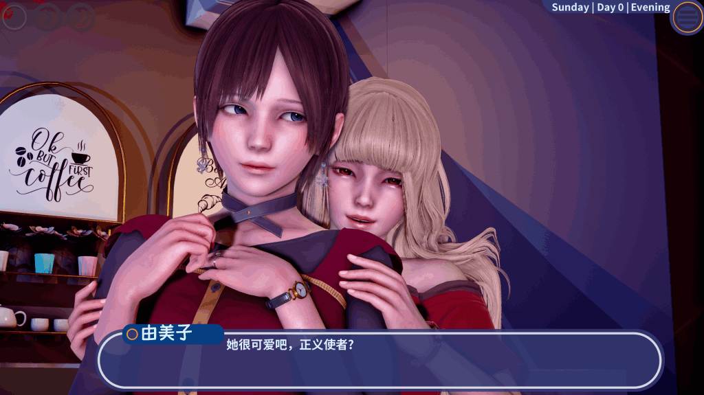 【安卓+PC】深夜/Late Hours v0.1：日式SLG的沉浸式夜生活体验