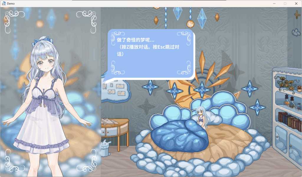 《リンネのリビア》Ver0.4 像素全动态的沉浸式冒险