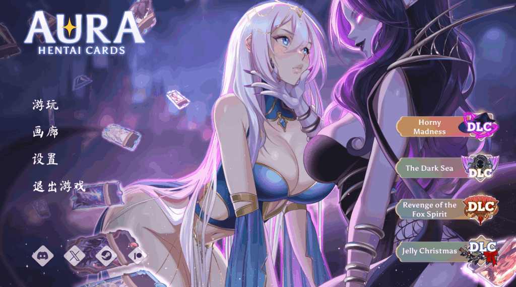 【双端同步】光环：次元卡片/奥拉：卡牌狂潮 Ver1.6+全DLC：全动态卡牌SLG完全体上线