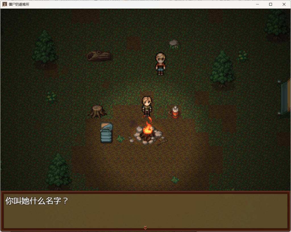 《僵尸生活：逃离僵尸岛 V2.0 完结汉化版》PC端精品RPG | 动态剧情+全汉化 1.2G容量
