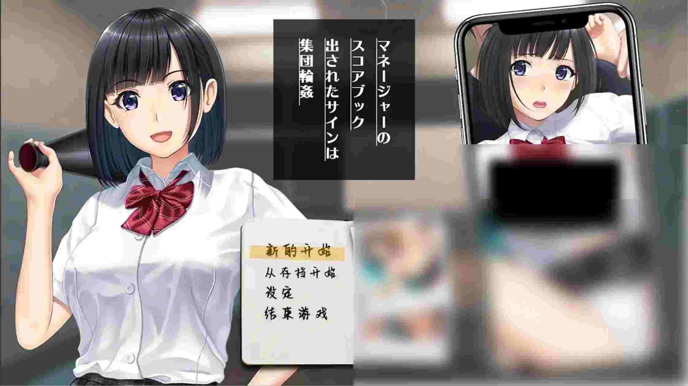 棒球部经理的战术笔记安卓版｜マネージャーのスコアブック ～集団戦術解析～ Ver1.0正式适配