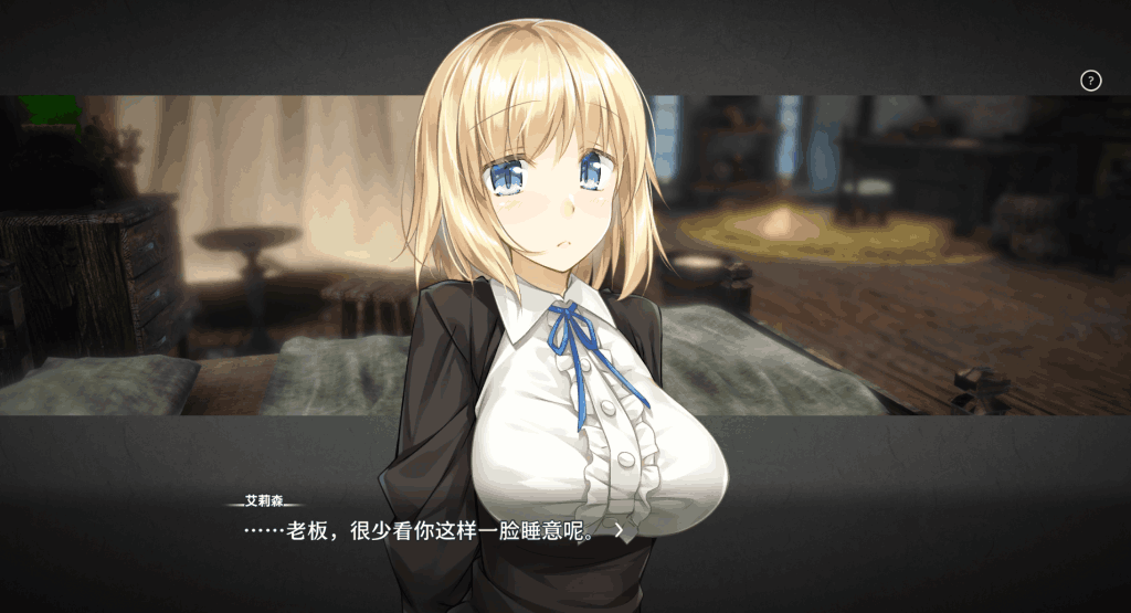 [日系SLG/官中/动态/PC]堕落 崭新世界 Fallen Brand New World Ver1.0.5a 官方中文版[1.21G/CV]