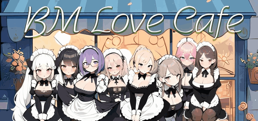 黑山恋爱咖啡厅/BM Love Cafe v3.3 Steam官中+动态剧情