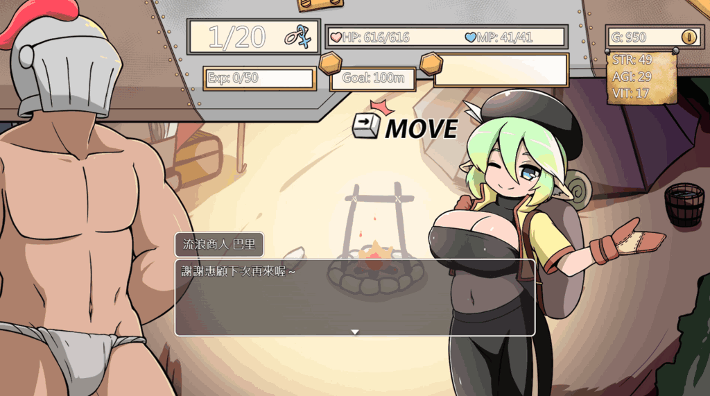 【日系SLG/官中/动态/PC】《小鬼哥布林与骑士先生》v1.4版本 当反派萌化后，世界只剩黑色幽默