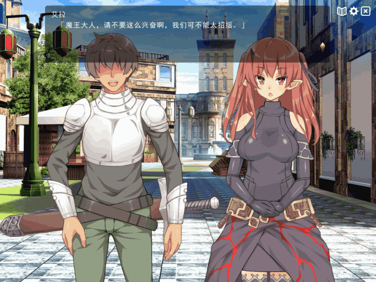 《魔王的冒险者小镇》官中步兵版更新！魔王のハーレムは冒険者町にて