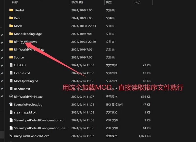 【PC/大型SLG】《环世界/RimWorld》V1.5.4+230+绅士MOD整合：史上最丝滑的”边缘人生”体验