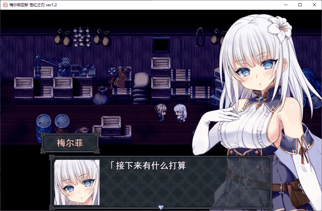 《梅尔菲亚斯 苍红之誓约》汉化版深度体验：史诗级日式RPG的终极进化