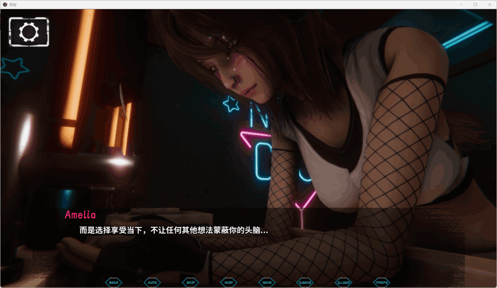 【安卓+PC/精品SLG】星宿/Astreon CH.2 v0.25 精翻汉化版 [SLG/中文/动态]【5.6G】