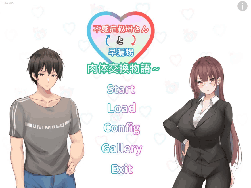 《身体互换的故事 阿姨和你》正式版上线：灵魂错位的爆笑+催泪体验