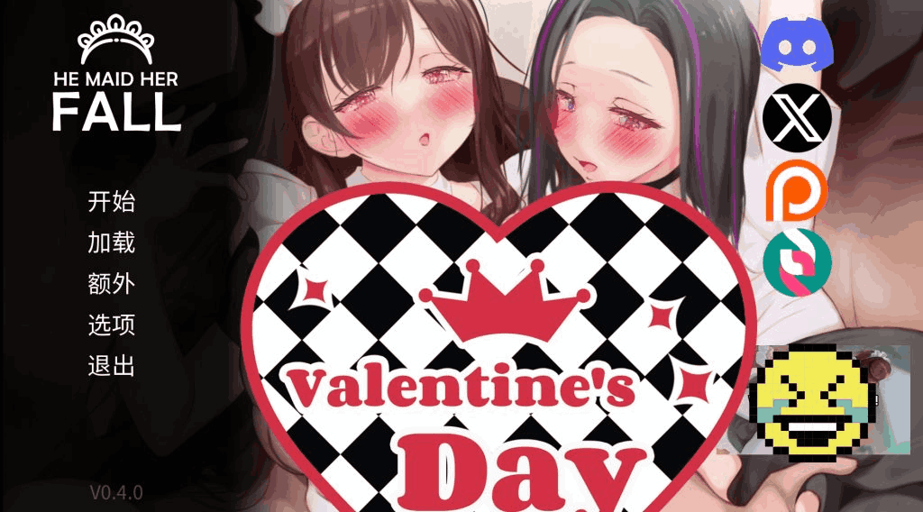 《妈妈为何这样He Maid Her Fall》v0.5.0官方中文版：家庭悬疑SLG新篇章​