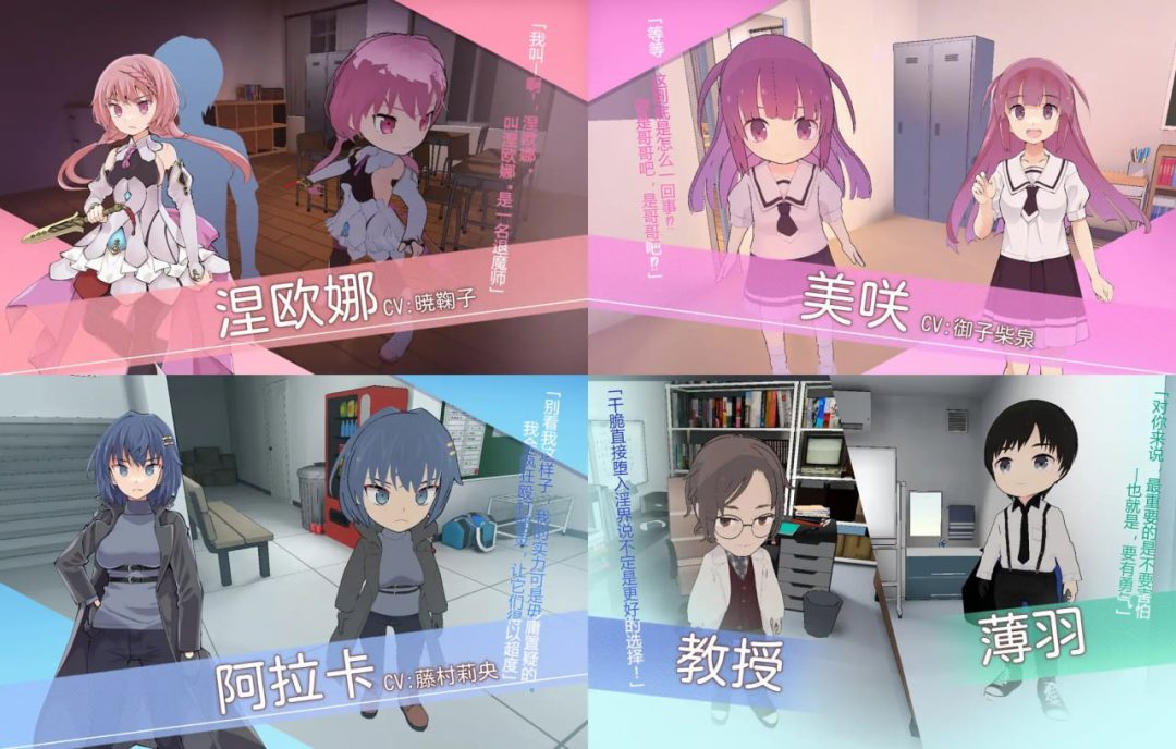 《涅欧娜变身退魔少女之屈服》v1.21汉化版发布：PC平台SLG动态CV佳作​