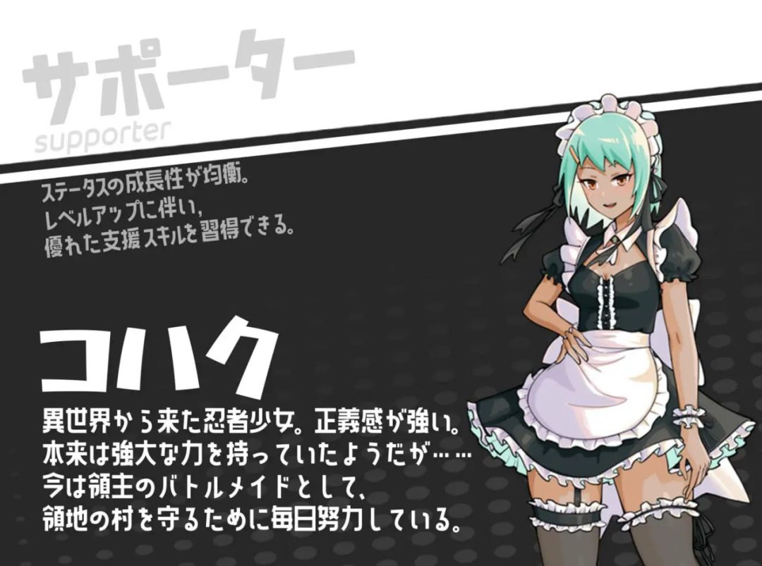 《女忍女仆VS挠痒凶汉》汉化RPG游戏PC版：1G独特战斗体验​