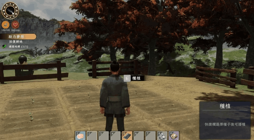 《极品采花郎》V1.4.0 官方中文版：3D武侠冒险新体验图片-7