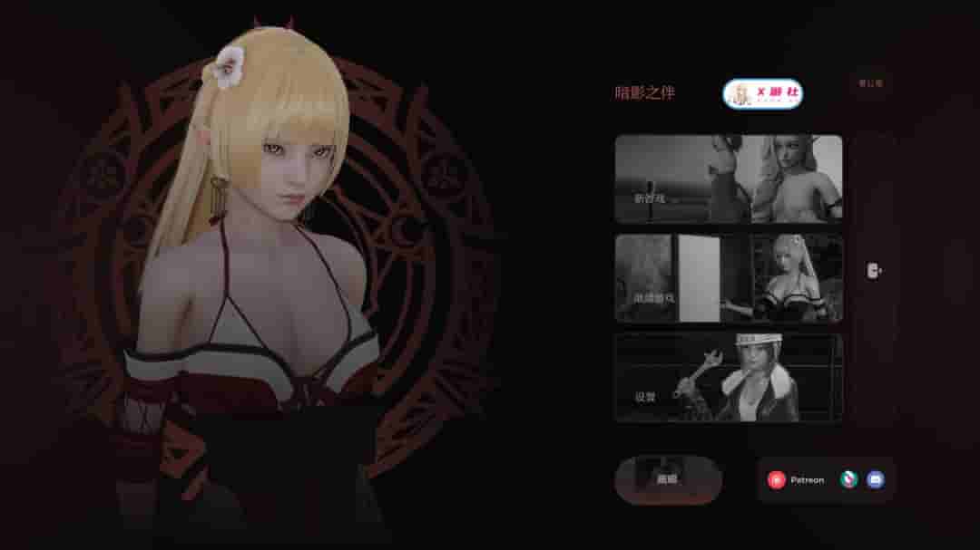 PC《黑暗伴侣》S2 Ch.11 AI汉化版｜剧情向SLG｜多结局动态互动​