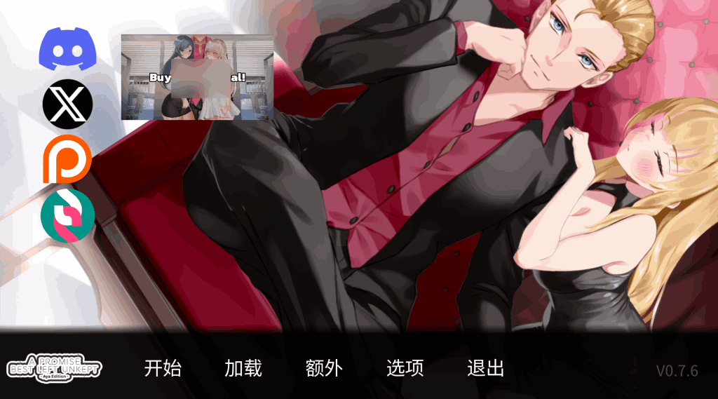 PC《一诺千劫：阿雅篇》V0.8.3 官方中文版｜日式剧情SLG｜全动态互动体验​