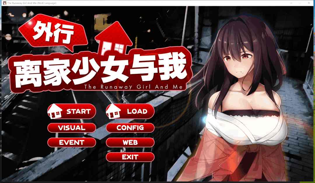 《外行离家少女与我 Sweet Days》Ver1.0 汉化版：PC平台温馨养成SLG