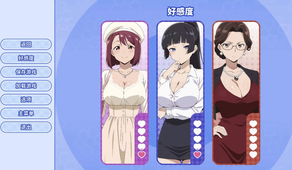 PC平台SLG互动游戏《龟男复仇记：以牙还牙~三倍奉还~反寝取黄毛的女人》官中动态步兵版下载指南（660M）