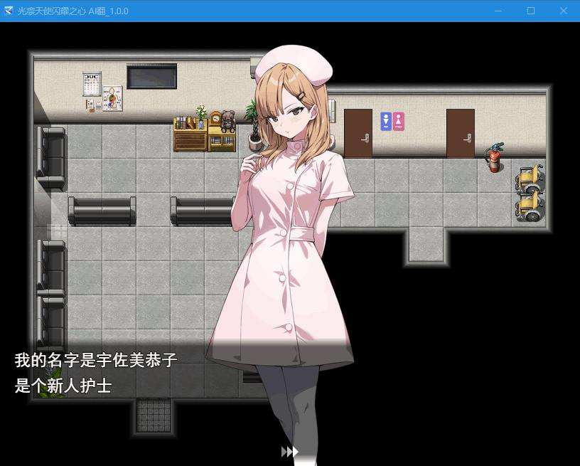 PC平台RPG战斗游戏《光凛天使 闪耀之心》AI汉化版下载指南（1.88G）