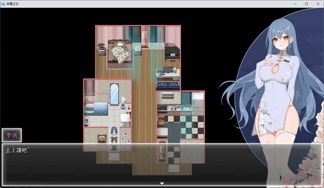安卓模拟器及PC平台神作RPG游戏《夜幕之花 Ver0.503 [官中/亚洲风/步兵]》