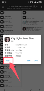 steamcl.com,公众号:橙荔游戏,chengleegame解压教程图片-2 steamcl.com,公众号:橙荔游戏,chengleegame解压教程图片-2