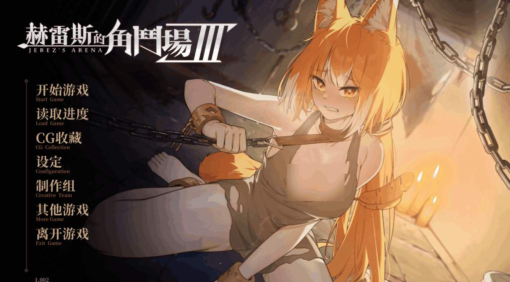 《赫雷斯的角斗场Ⅲ》Ver1.029 PC端精品RPG官方中文版 – 史诗级角斗士生涯模拟