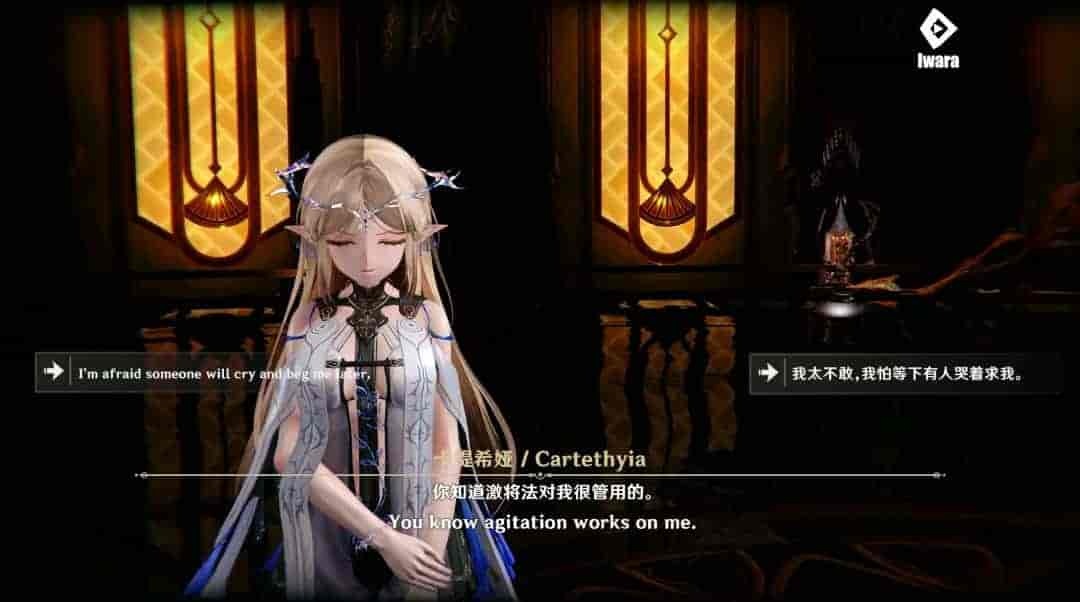 ​​[PC/3D角色扮演] 卡提希娅-Cartethyia-EnSub 最新版本更新与配置需求说明​