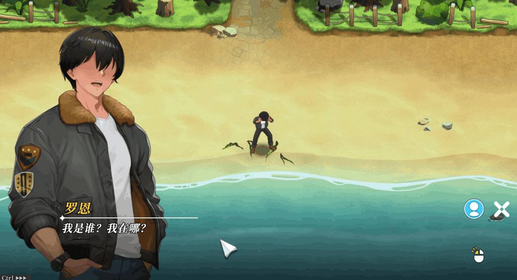 《幸福岛幻想》v1.0.1 PC端精品SLG官方中文版 – 治愈系岛屿建设模拟游戏