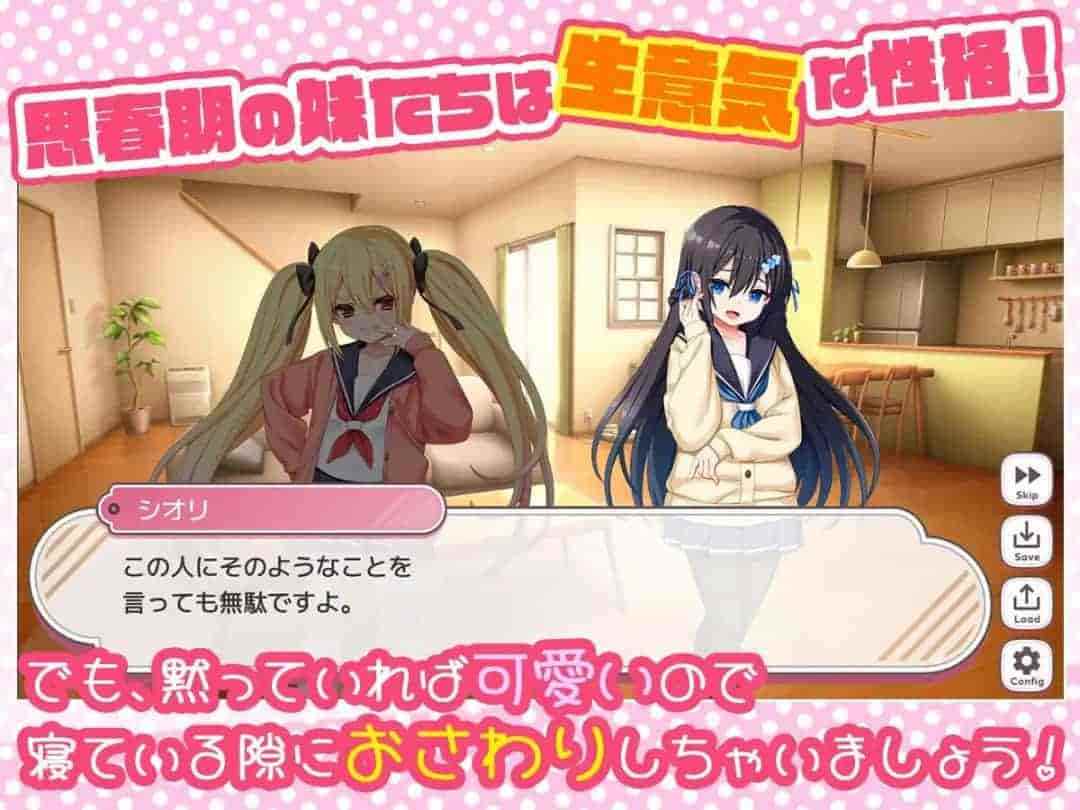 熟睡小恶魔 v1.00 – 奇幻风格策略模拟游戏PC中文版