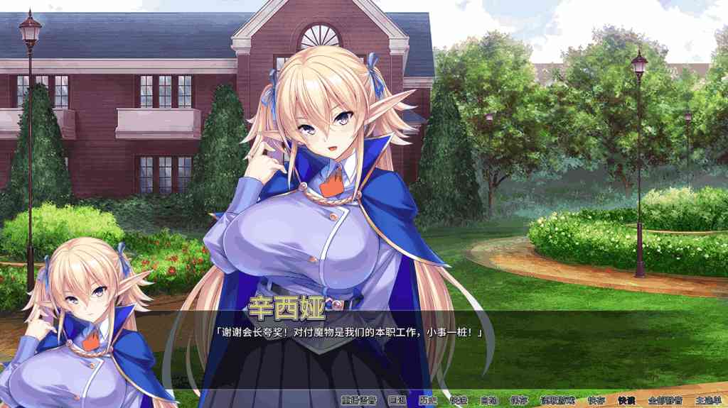 PC/精品SLG《孕兽师的异世界学园无双 Ver1.1.6.1》官方中文版游戏资源（日式ADV/官中/动态）[1.9G]