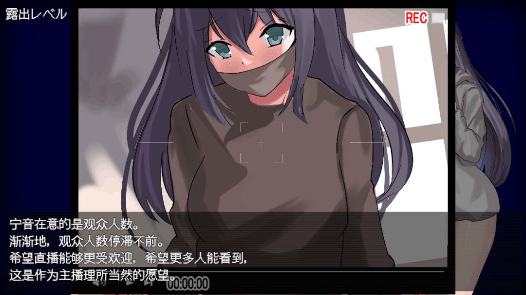 PC+安卓双端推荐《宁音有露出愿望~寧音には露出願望》内嵌汉化版