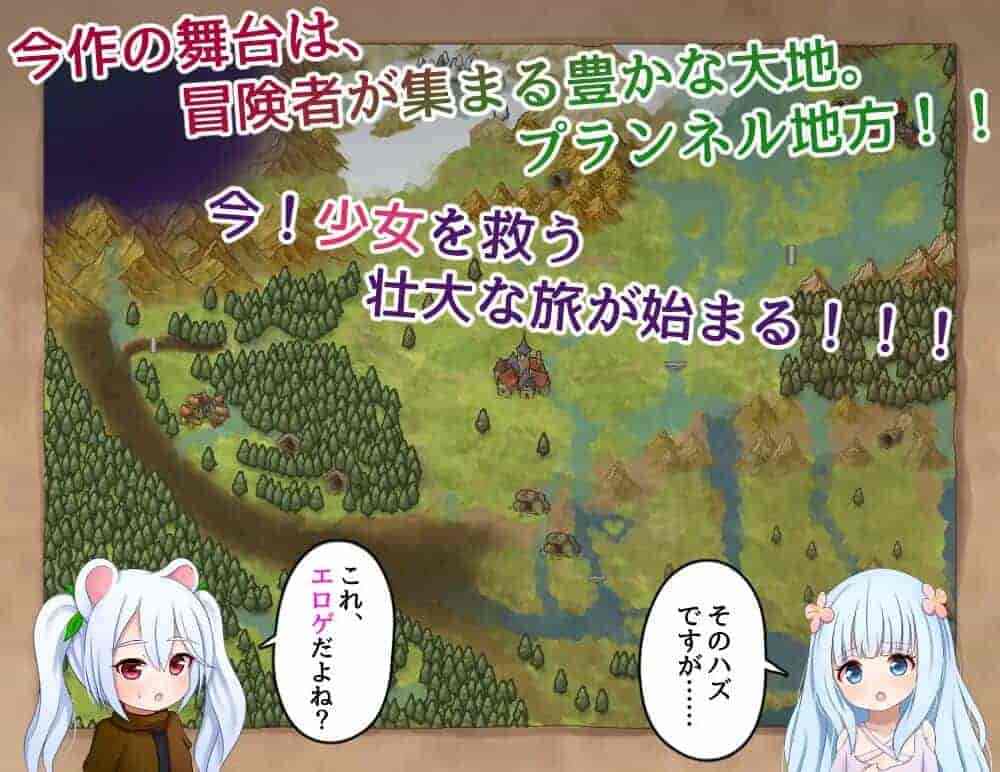 奇幻冒险RPG《救世主的〇动者》PC版中文翻译版本