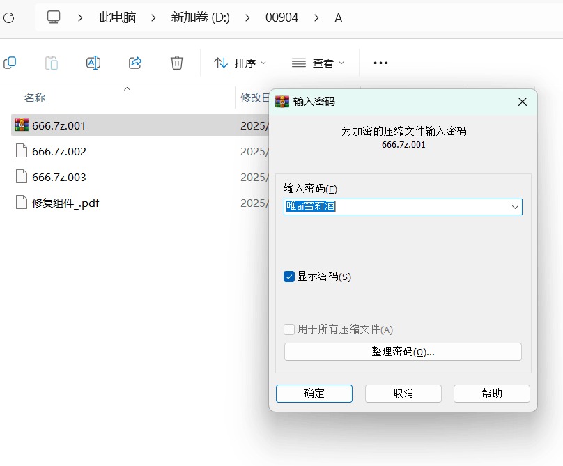 新手教程图片-1 新手教程图片-1
