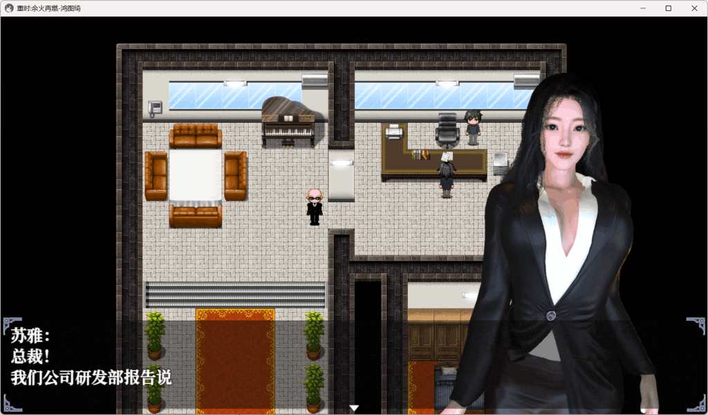 [国产RPG/动态/官中/步兵/破解版/PC+模拟器]重时：余火再燃-只等闲 Rebirth of Time v25.07.16 官中步兵版+作弊码