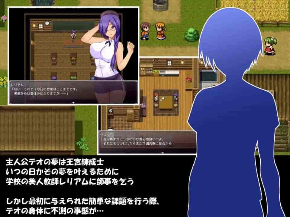 《蕾利亚姆 Leliam -レリアム-》RPG冒险游戏 PC版AI汉化完整版