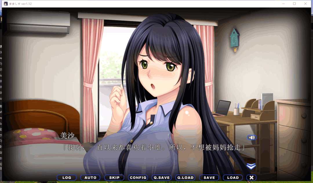 PC端背德题材ADV游戏《妈妈与女儿 ～选妈妈还是选我还是我妹妹？》V1.12内嵌汉化版+全CG存档（3G）