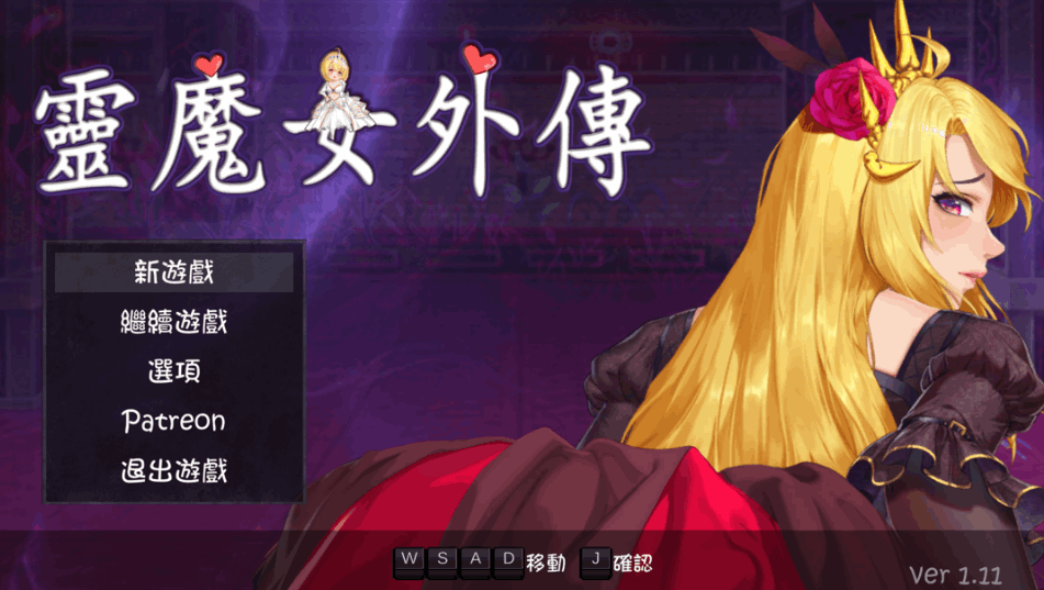 [PC-ACT] 更新[亚洲风ACT/动态] 精灵魔女外传 Spirit Witch’s Gaiden v1.1.3 官中步兵版 [3.30G]